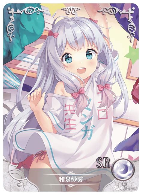 Waifupedia .
